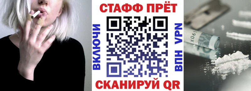 Магазины продажи наркотиков Валуйки Каннабис Cocaine АМФ Меф