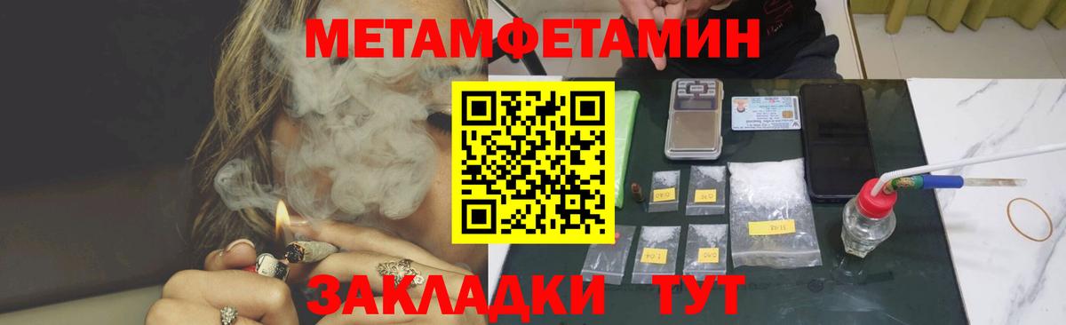 Валуйки  Amphetamine Розовый  Амфетамин  Amphetamine  мориарти телеграм  Вход с VPN 