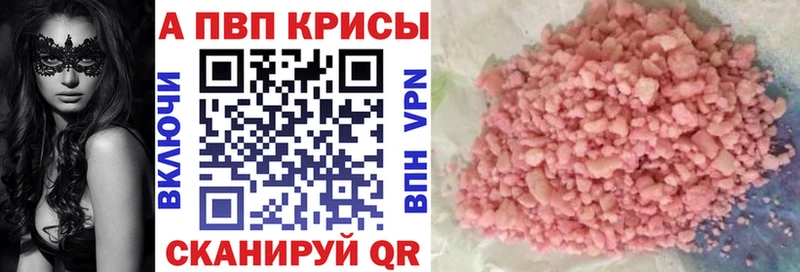 маркетплейс как зайти  OMG ТОР  Валуйки  APVP крисы CK 
