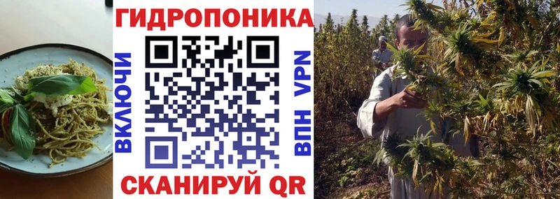 где найти   это Telegram  МЕГА ССЫЛКА  Cannafood конопля  Валуйки 