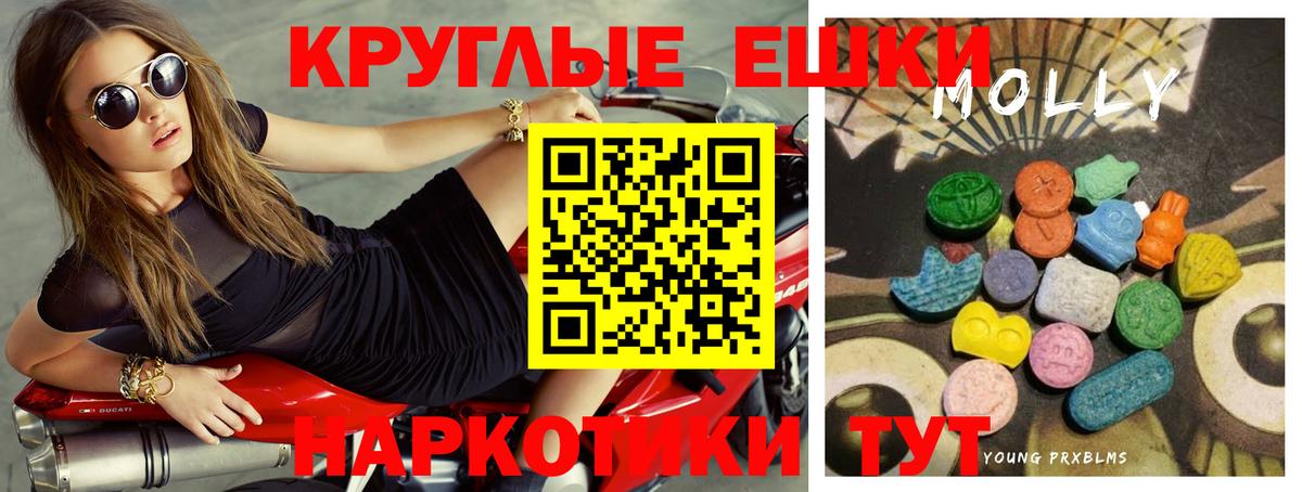 ЭКСТАЗИ Cube Валуйки