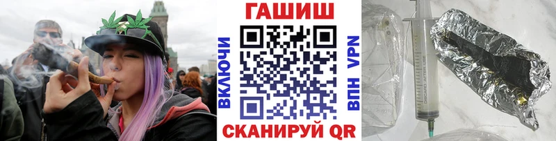 ГАШ Cannabis закладки Валуйки