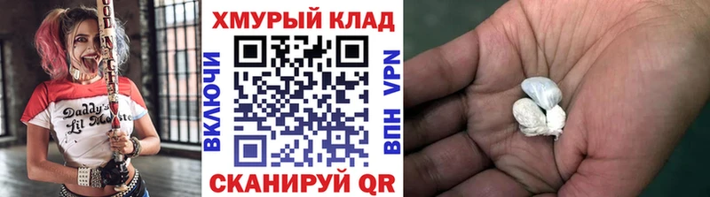darknet телеграм  сколько стоит  Валуйки  Героин гречка  omg ССЫЛКА 