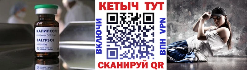 маркетплейс как зайти  Валуйки  Кетамин ketamine  купить наркоту 