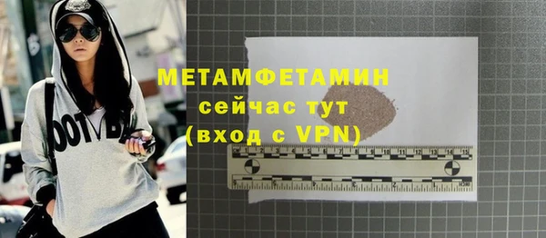 ALPHA-PVP Беломорск