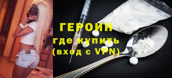 твердый Белокуриха