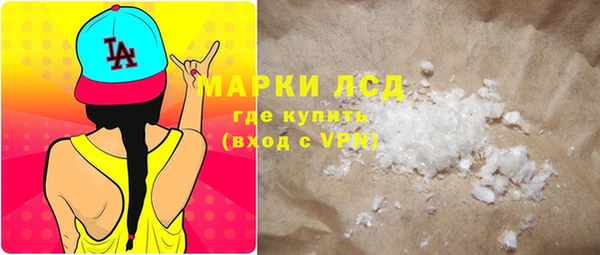 твердый Белокуриха