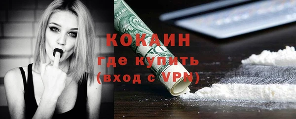 твердый Белокуриха