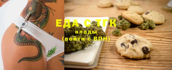 ALPHA-PVP Беломорск