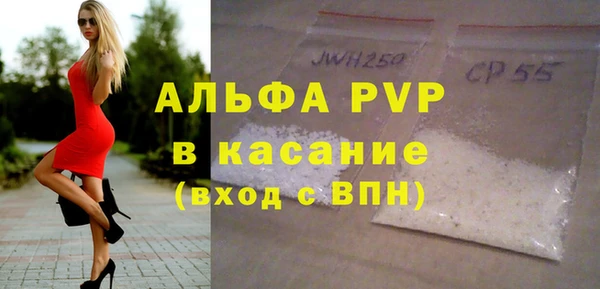 твердый Белокуриха