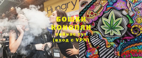 марихуана Белоозёрский