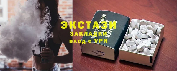 ALPHA-PVP Беломорск
