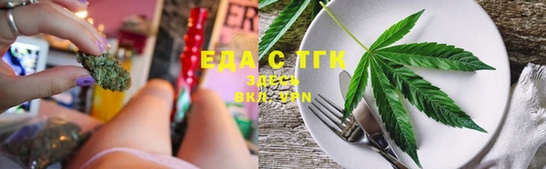 марихуана Белоозёрский