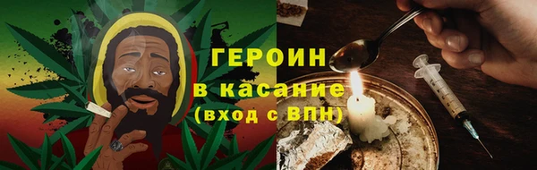 твердый Белокуриха