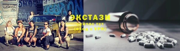 ALPHA-PVP Беломорск