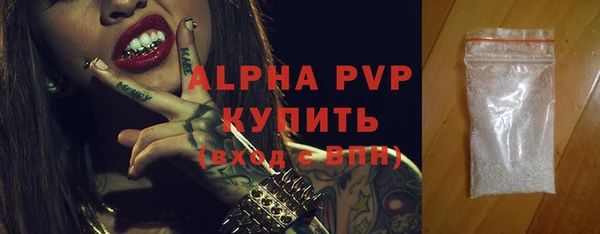 ALPHA-PVP Беломорск