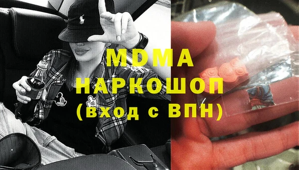 ALPHA-PVP Беломорск