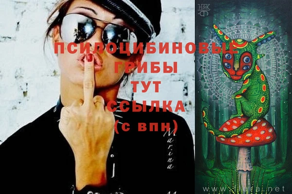 марихуана Белоозёрский