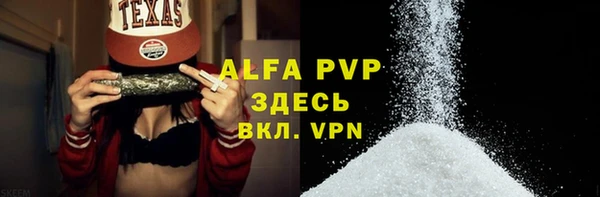 ALPHA-PVP Беломорск