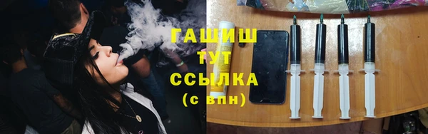 твердый Белокуриха