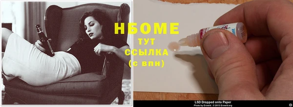 твердый Белокуриха