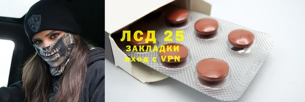 твердый Белокуриха