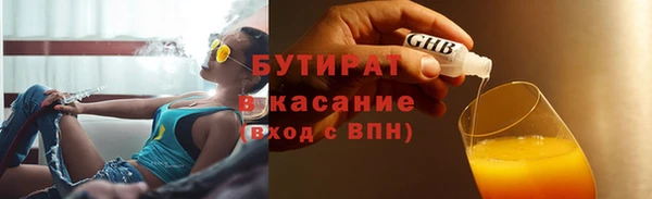 ALPHA-PVP Беломорск