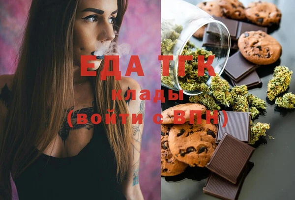марихуана Белоозёрский