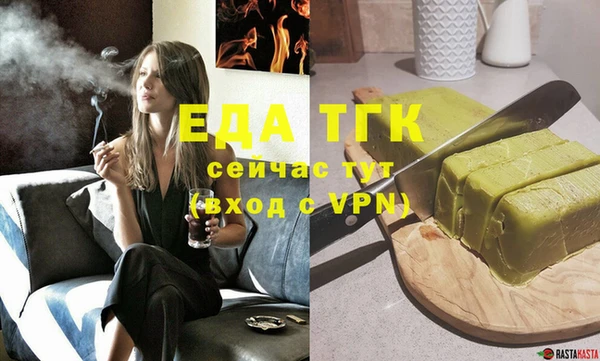 твердый Белокуриха