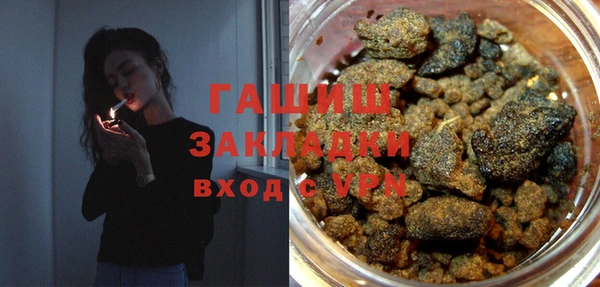 твердый Белокуриха
