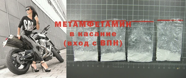 ALPHA-PVP Беломорск