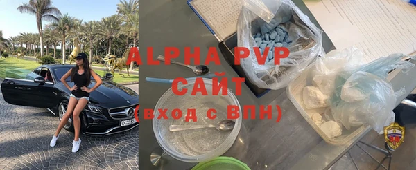 твердый Белокуриха
