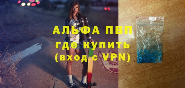 марихуана Белоозёрский