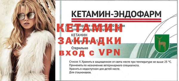 ALPHA-PVP Беломорск