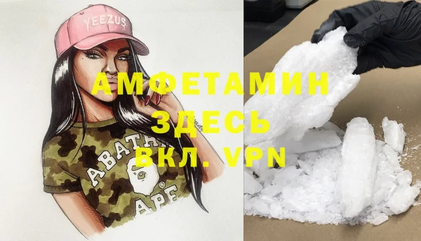 ALPHA-PVP Беломорск