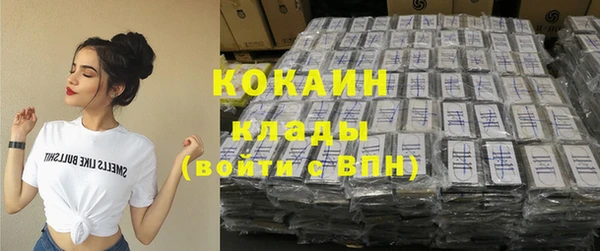 ALPHA-PVP Беломорск