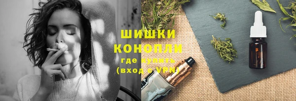 марихуана Белоозёрский
