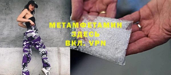 ALPHA-PVP Беломорск