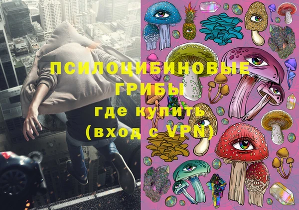 марихуана Белоозёрский