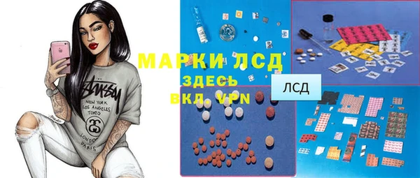 ALPHA-PVP Беломорск
