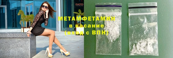 твердый Белокуриха