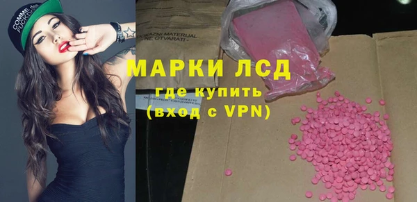 марихуана Белоозёрский
