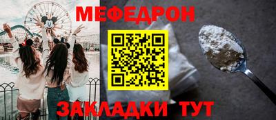 дживик Ликино-Дулёво