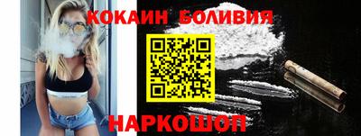 мефедрон Ливны