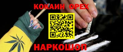 наркотики Лесосибирск