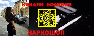 наркотики Лесосибирск
