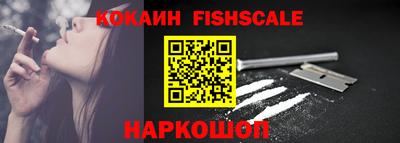 мефедрон Ливны