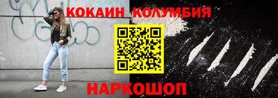 мефедрон Ливны