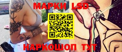 мефедрон Ливны