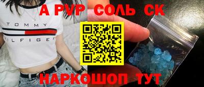 мефедрон Ливны